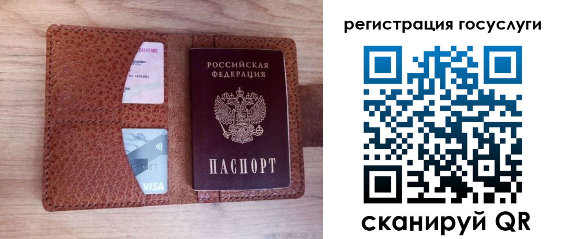миграционный учет в Северодвинске