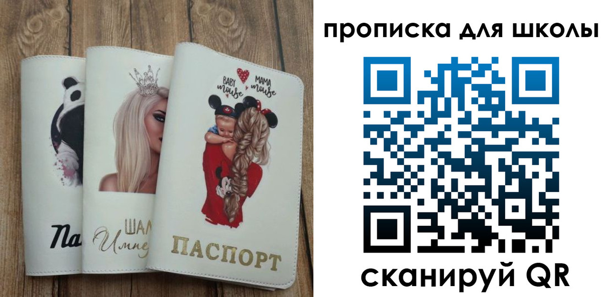 временная регистрация адрес в Северодвинске